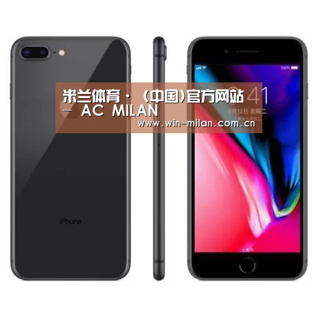 Apple iPhone 8 Plus (A1899) 64GB 深空灰色 移动联通4G手机
