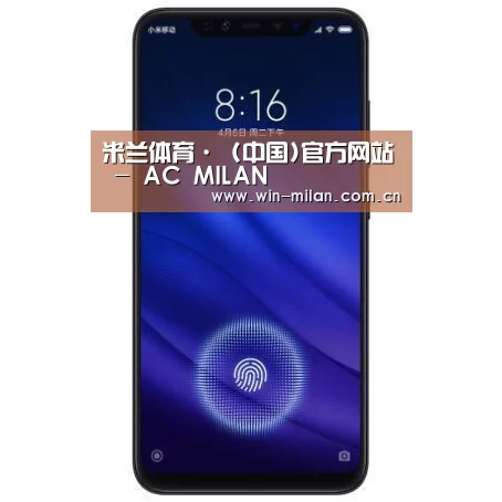 小米8屏幕指纹版 6GB+128GB 黑色 全网通4G 双卡双待 全面屏拍照智能游戏手机
