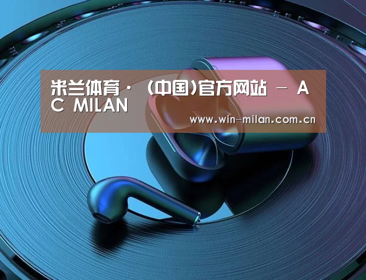 喷油耳机 建模渲染